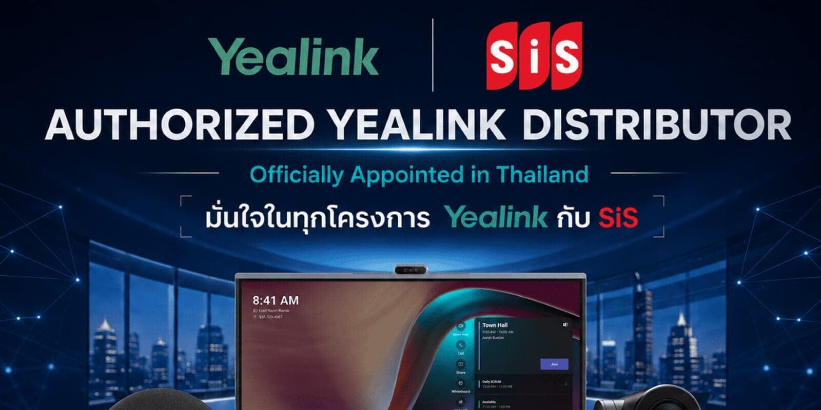 Official Confirmation | SiS Distribution Thailand – Authorized Yealink Distributor